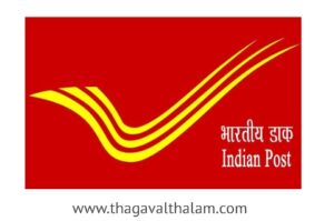 Indian post office jobs