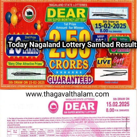 Today lottery sambad Results